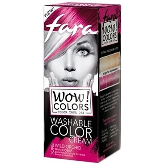    FARA WOW COLORS  Wild Orchid