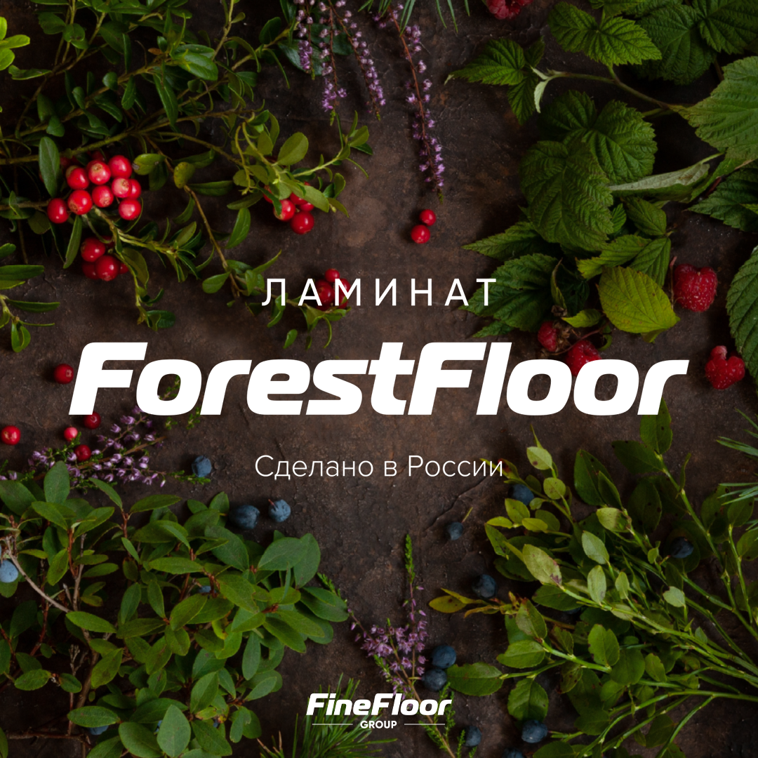 Ламинат Forest Floor Sphere Blackberry OAK FRT-112, 33 класс, 12 мм, замковый - фотография № 4