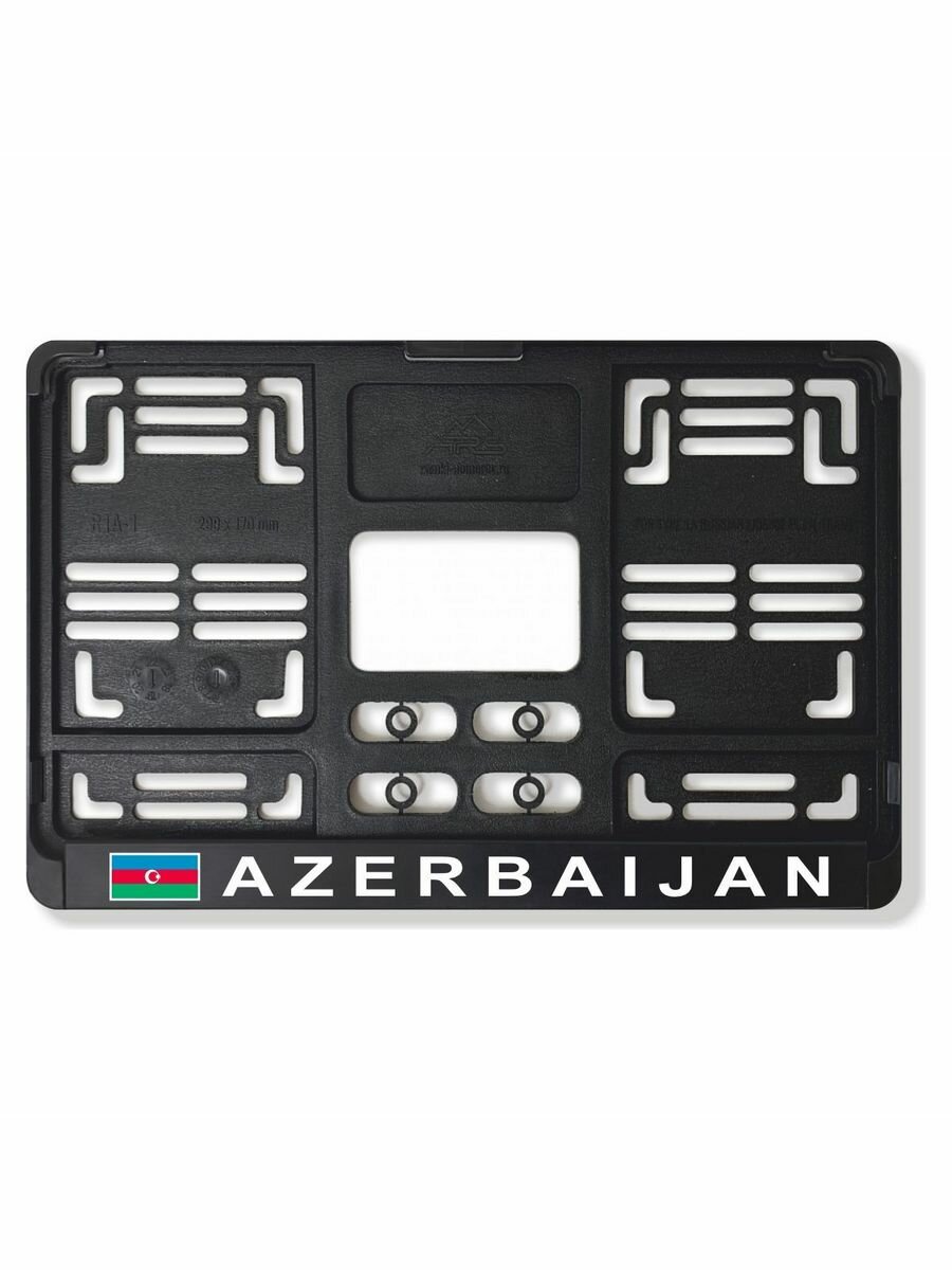 Авторамка 1А (квад.), 296х192мм "AZERBAIJAN с флагами", Арт рэйсинг