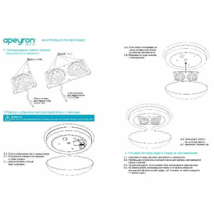 Плата светодиодная Apeyron 220В, 12Вт, SMD2835, 80Лм\Вт, 2700K, 63х63мм, прямоугольная с линзой - фотография № 3