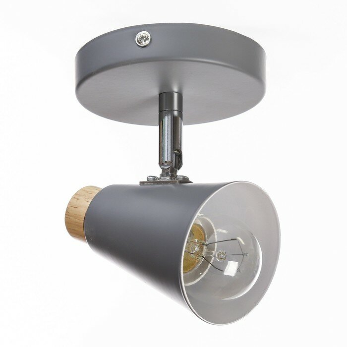 фото Спот "Конус малый" 1x40Вт E27 серый 10х15х11,5 см