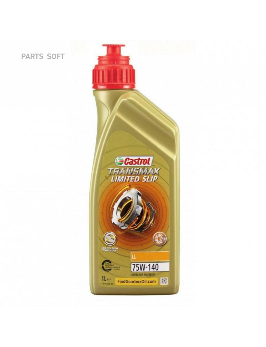 castrol transmax limited slip ll 75w140 (1l)_масло трансмиссионное! синт.\ api gl5