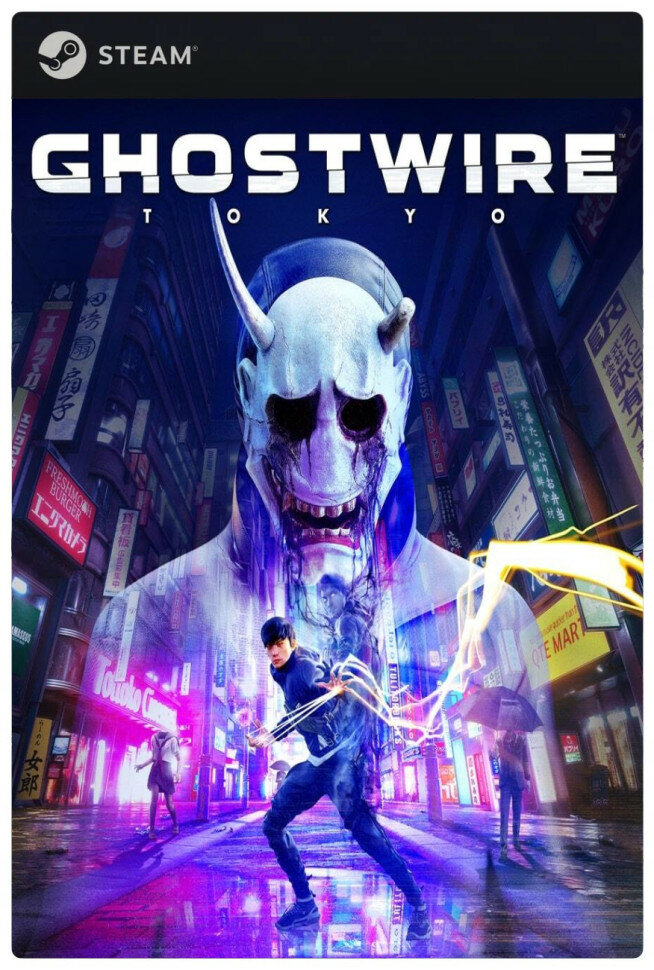 Игра Ghostwire: Tokyo для PC Steam электронный ключ