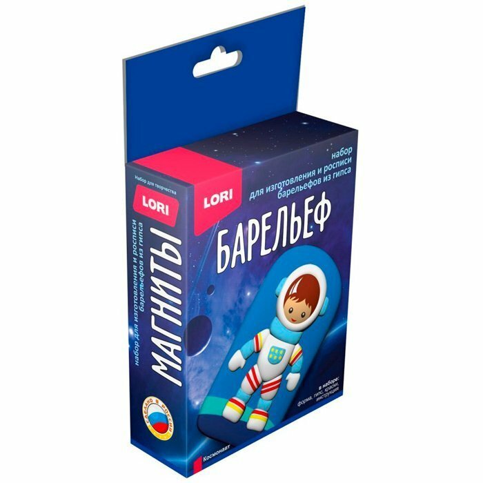 фото Барельефы из гипса Космонавт Пз/Г-047 - гипс с формочкой и красками LORI