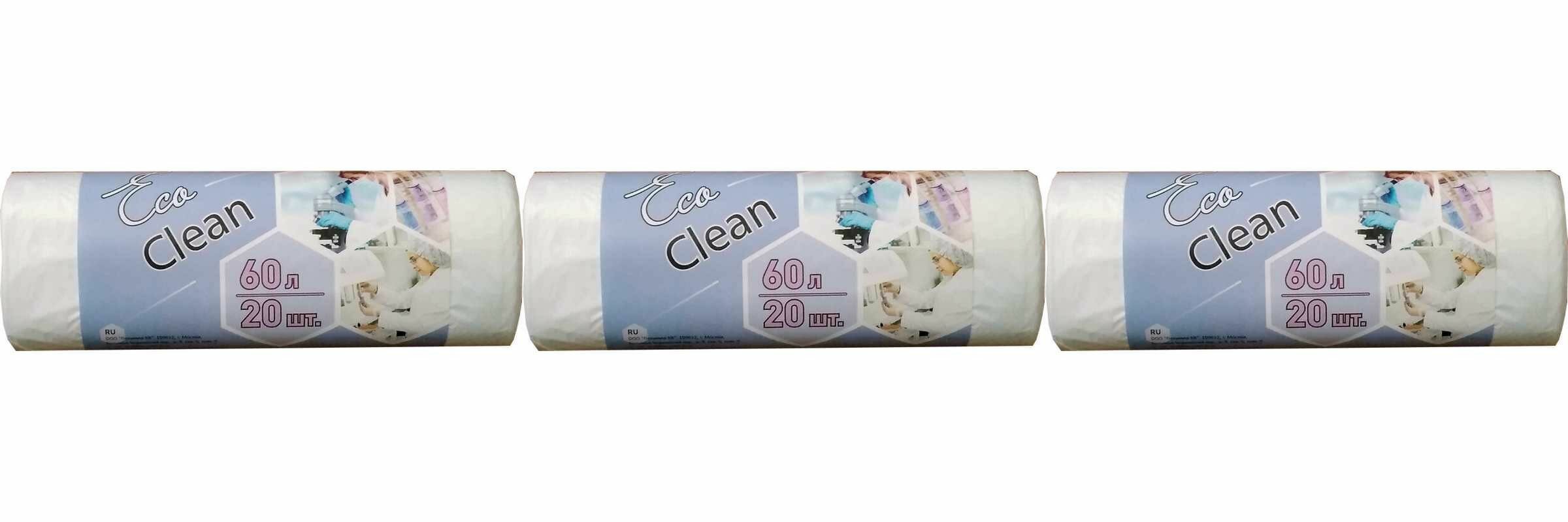 фото Концепция быта Мешки для мусора 60л 7мкм белые 58х68см Ecoclean 20шт, 3 рулона