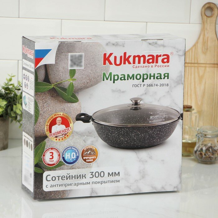 KUKMARA Сотейник, d=30 см, съёмные ручки, стеклянная крышка, антипригарное покрытие, цвет тёмный мрамор - фотография № 8