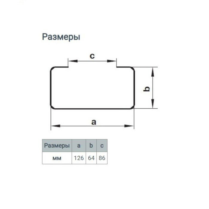 Держатель прямоугольного канала ZEIN, 60 х 120 мм - фотография № 4