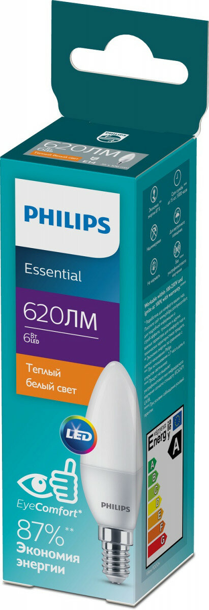 Philips Лампочка светодиодная Philips ESS LEDCandle B35 6Вт 2700K Е14 / E14 свеча матовая теплый белый свет