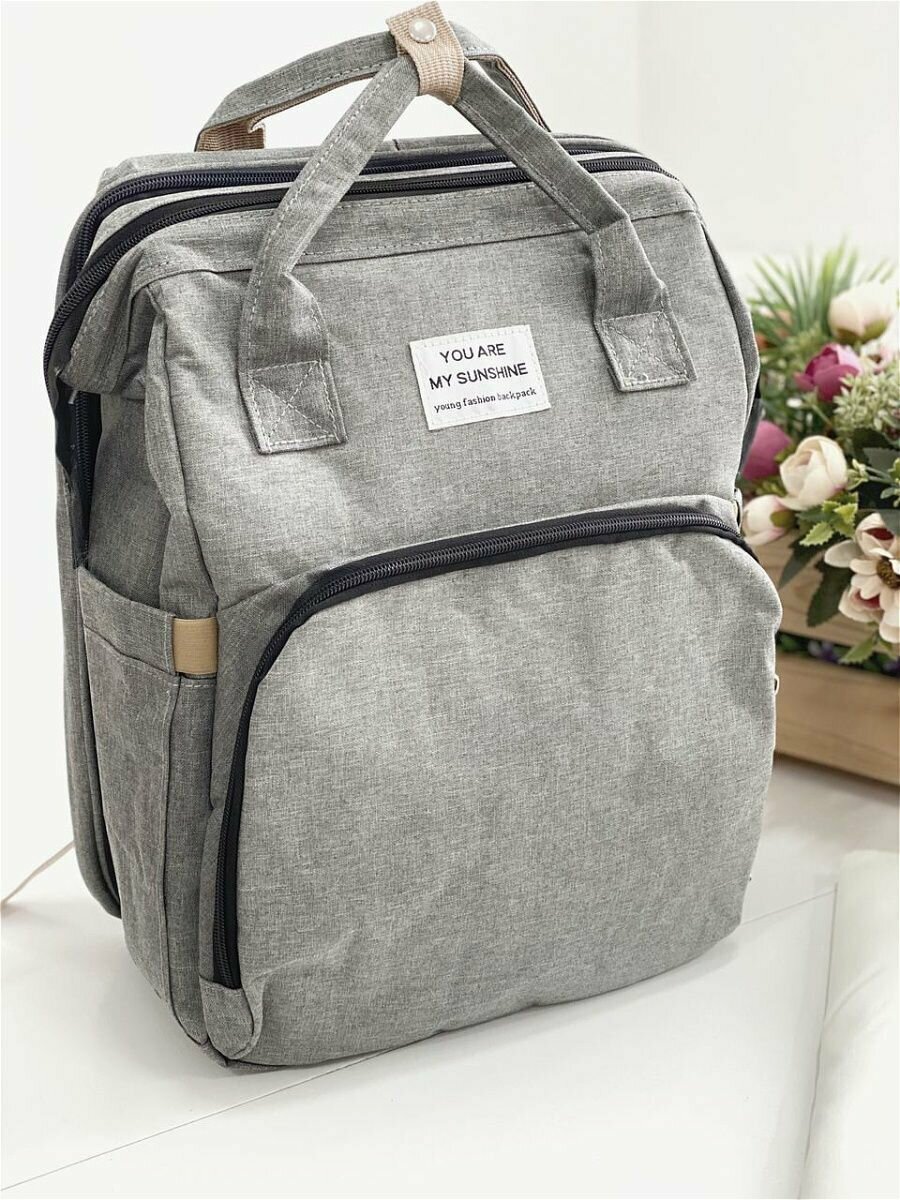 Сумка-рюкзак кроватка для мамы 2в1/ Цвет серый/ На прогулку и поездки