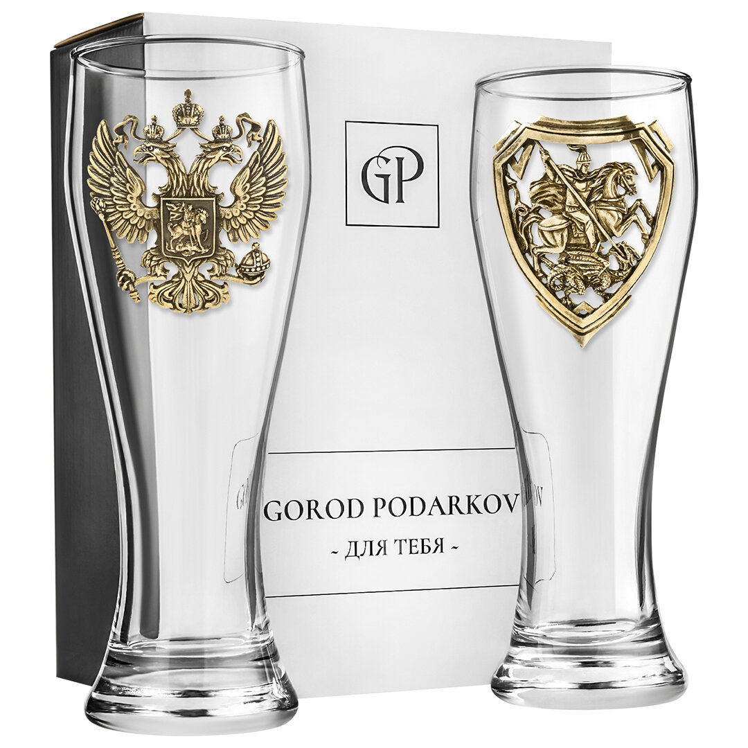 фото Набор 2 бокала для пива "Герб РФ и Георгий Победоносец", подарочная коробка, Город Подарков.