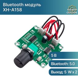 Bluetooth стерео аудио модуль XH-A158, плата усилителя мощности PAM8403, 2х5Вт