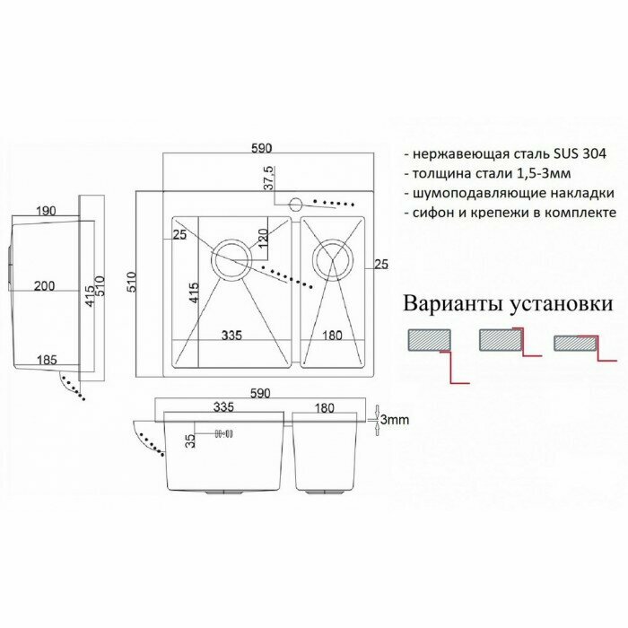 Мойка кухонная 59 см ZORG (PVD 59-2-51-L GRAFIT), левая, графит - фотография № 2