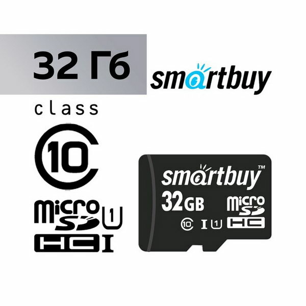 Карта памяти microSD, 32 Гб, SDHC, UHS-I, класс 10