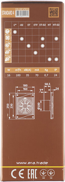 Вентилятор осевой Era Standard 4 с антимоскитной сеткой 180х250 мм d100 мм белый - фотография № 4