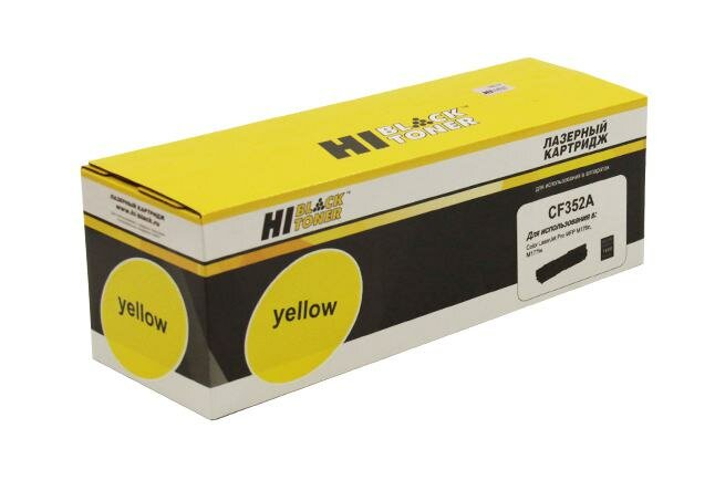 Картридж Hi-black HB-CF352A