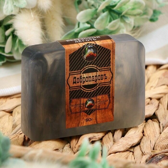 фото Мыло СПА - уход для бани и сауны "Берёзовый дёготь" ручная работа 80 гр