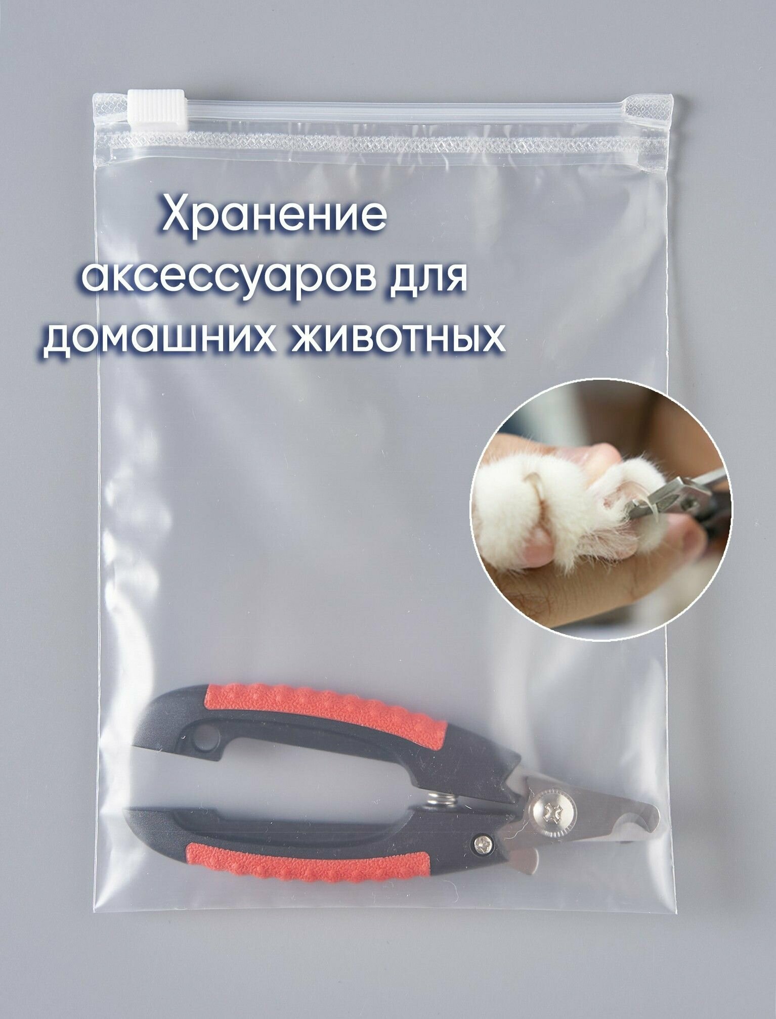 Пакет с застежкой бегунком, 35х45 см, 70 мкм, ПВД, прозрачный (Zip-Lock, зип лок, пакеты со слайдер-замком, ), 100 шт. - фотография № 3