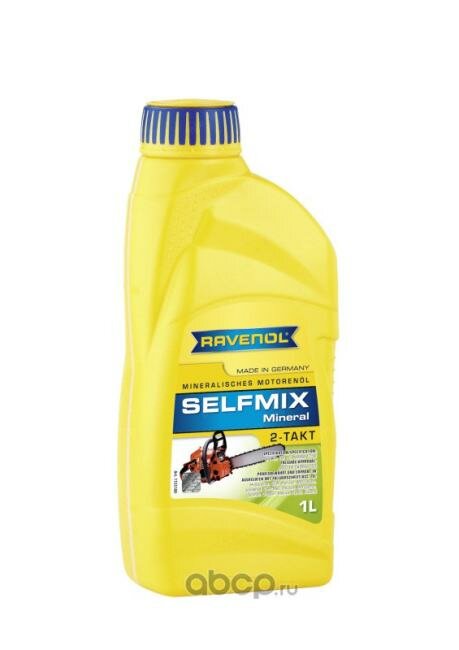 Масло для садовой техники RAVENOL Selfmix 2T