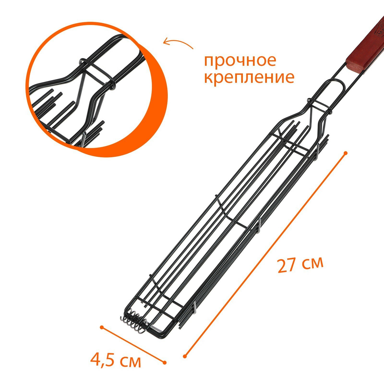 Решётка гриль для овощей, одинарная, 27х4.5 см - фотография № 2