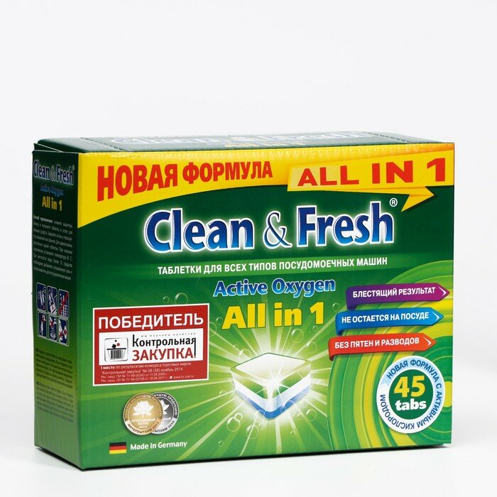 Clean & Fresh Таблетки для посудомоечных машин Clean&Fresh All in 1, 45 шт