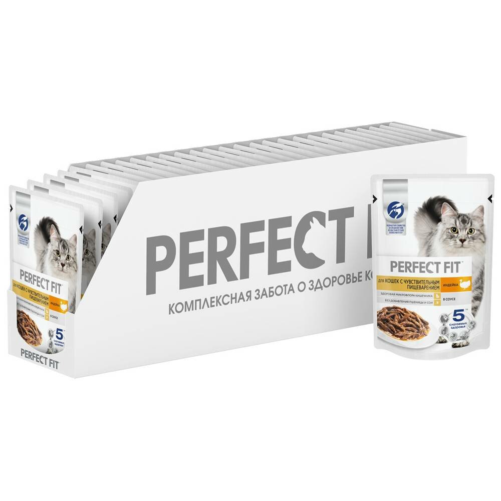 Корм для кошек PERFECT FIT с чувствительным пищеварением, индейка в соусе пауч 75г (упаковка - 28 шт)