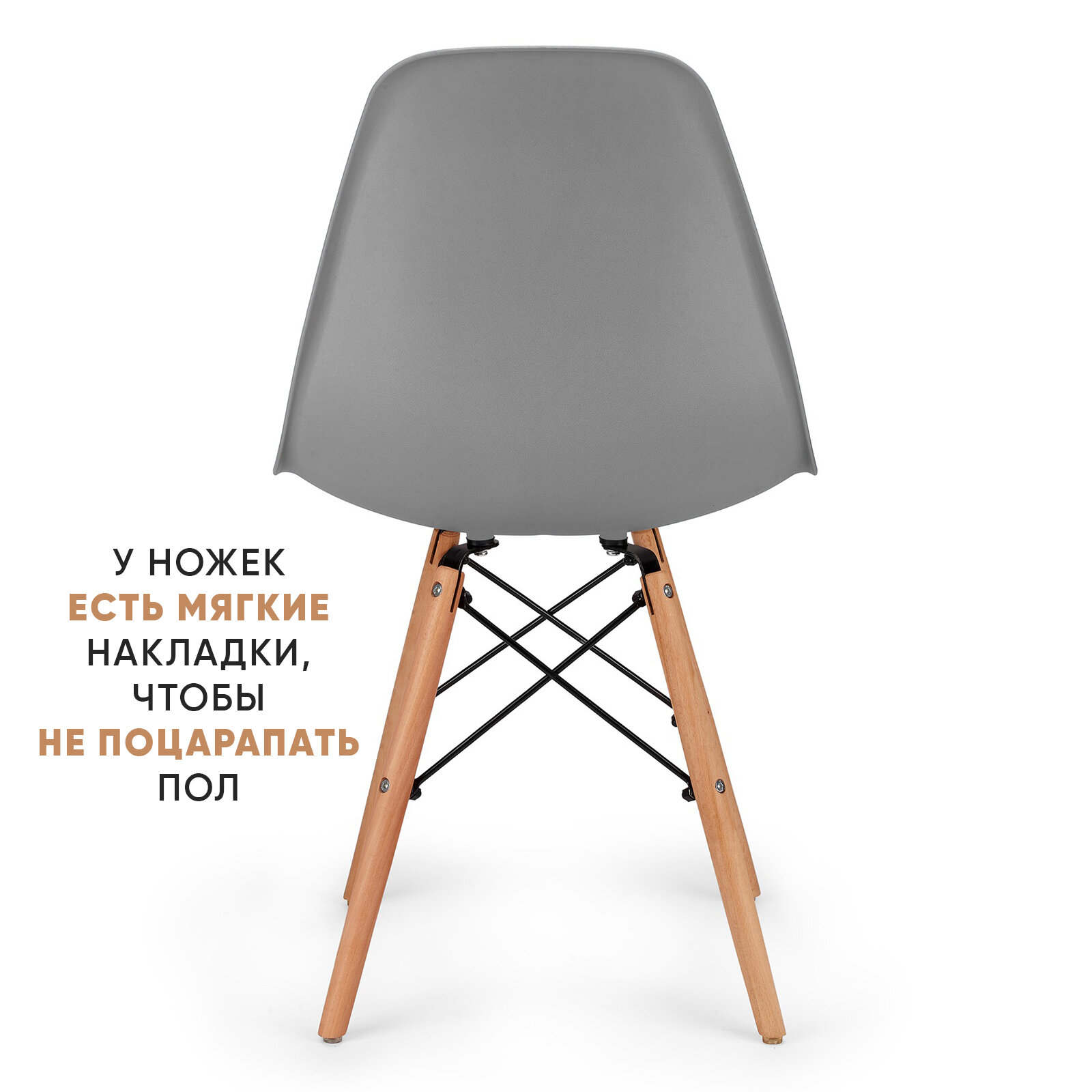 BYROOM Стул BYROOM Home Fika комплект 4 шт темно-серый (VC1001W-DG-4) - фотография № 7