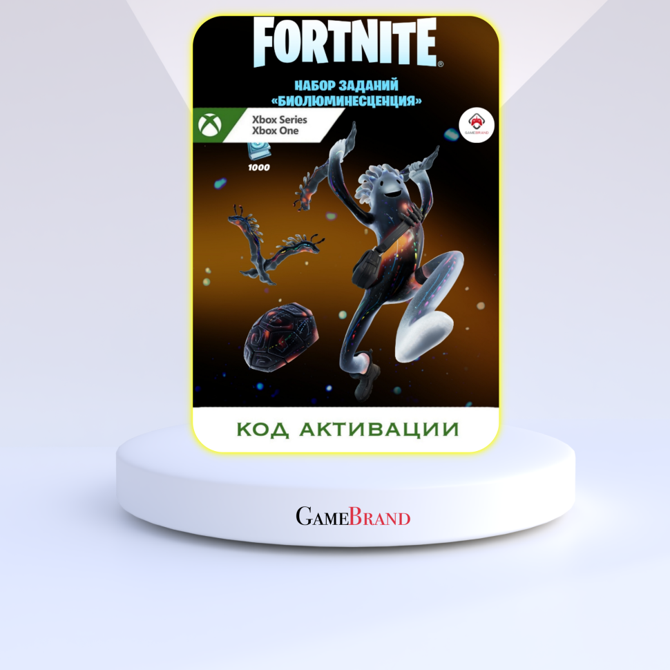 Xbox Набор Биолюминесценция + 1000 Vbucks для игры Fortnite (Цифровая версия регион активации - Аргентина)