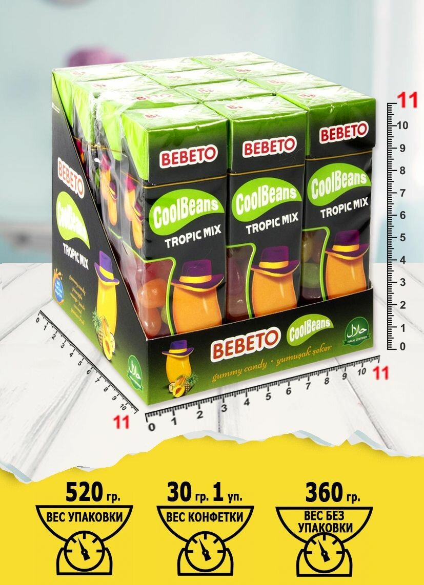 Жевательный мармелад BEBETO COOL BEANS TROPIC MIX, 30 г, 12 штук. - фотография № 4