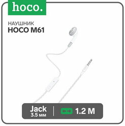 Наушник M61, проводные, вкладыш, микрофон, Jack 3.5 мм, 1.2 м, белый