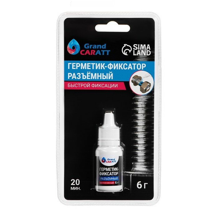 фото Герметик фиксатор Grand Caratt, разъёмный, быстрой фиксации, 6 г