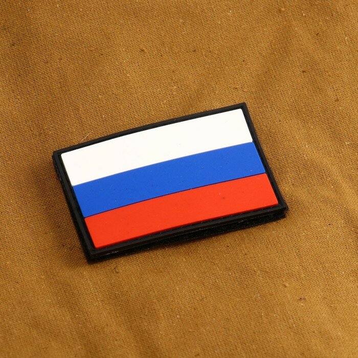 Нашивка-шеврон "Флаг России" с липучкой, черный кант, ПВХ, 6 х 4 см - фотография № 2