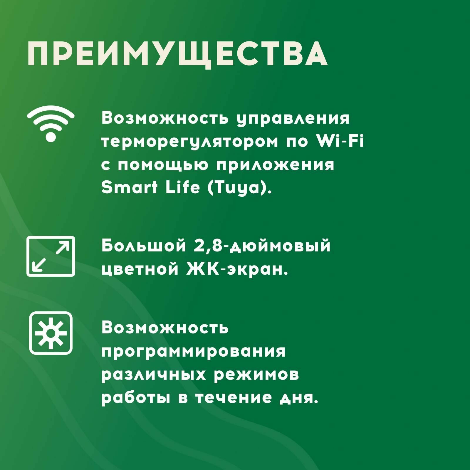 Теплый пол нагревательный мат "Русское тепло" под ламинат/плитку/линолеум: 1 кв. м (160 Вт) в комплекте с терморегулятором РТ-05 (3.5 кВт.). - фотография № 13