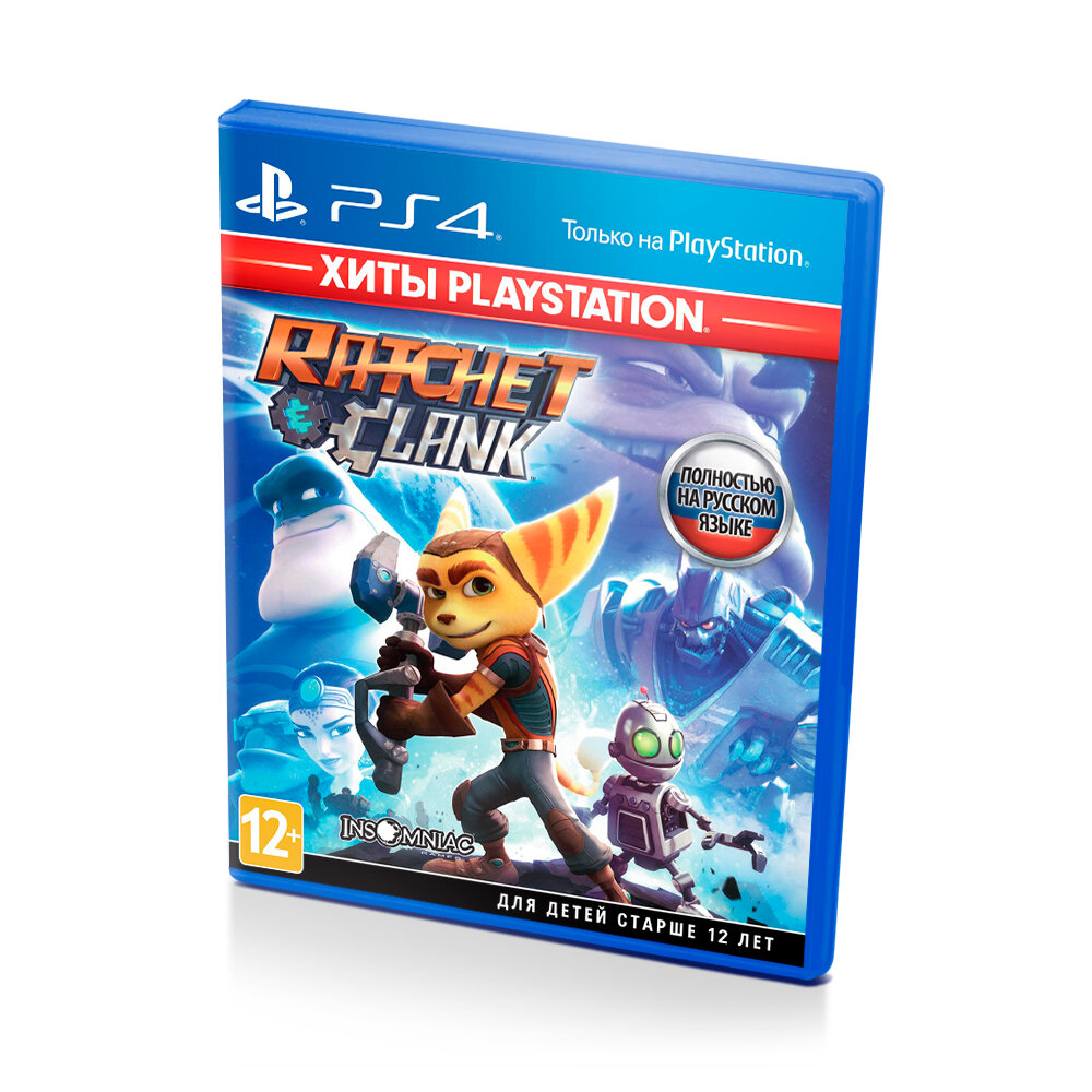 Ratchet & Clank Хиты PlayStation (PS4/PS5) полностью на русском языке
