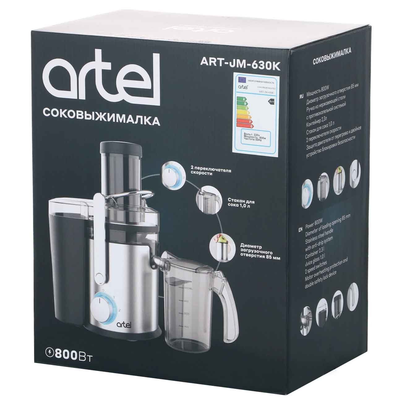 Соковыжималка центробежная Artel ART-JM-630K - фотография № 5