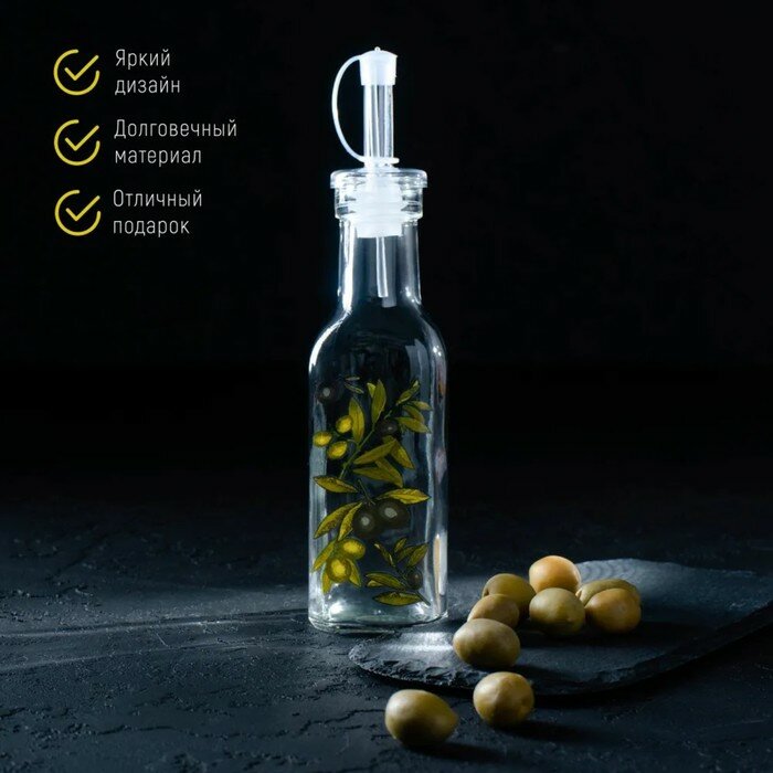 Бутыль стеклянная для соусов и масла Доляна «Олива», 200 мл, 4,5×19 см - фотография № 3