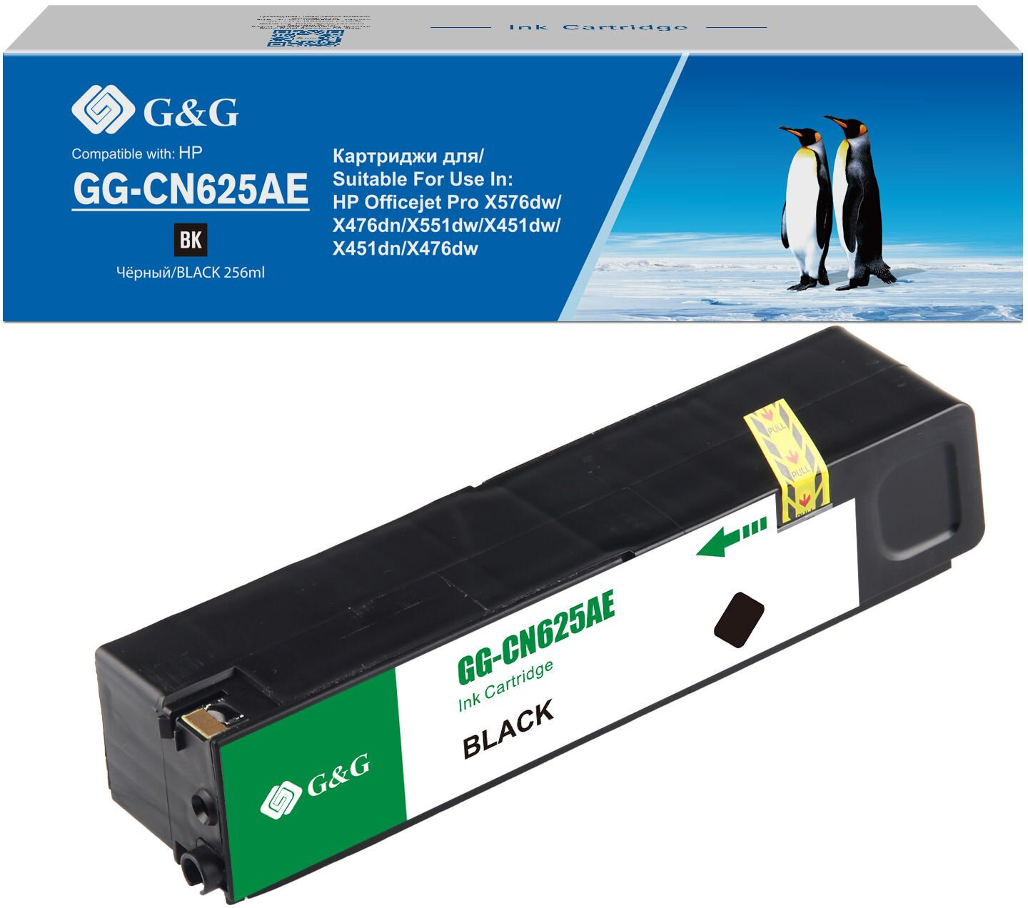 G&G Картридж струйный G&G GG-CN625AE черный (256мл) для HP Officejet Pro X576dw/X476dn/X551dw/X451dw