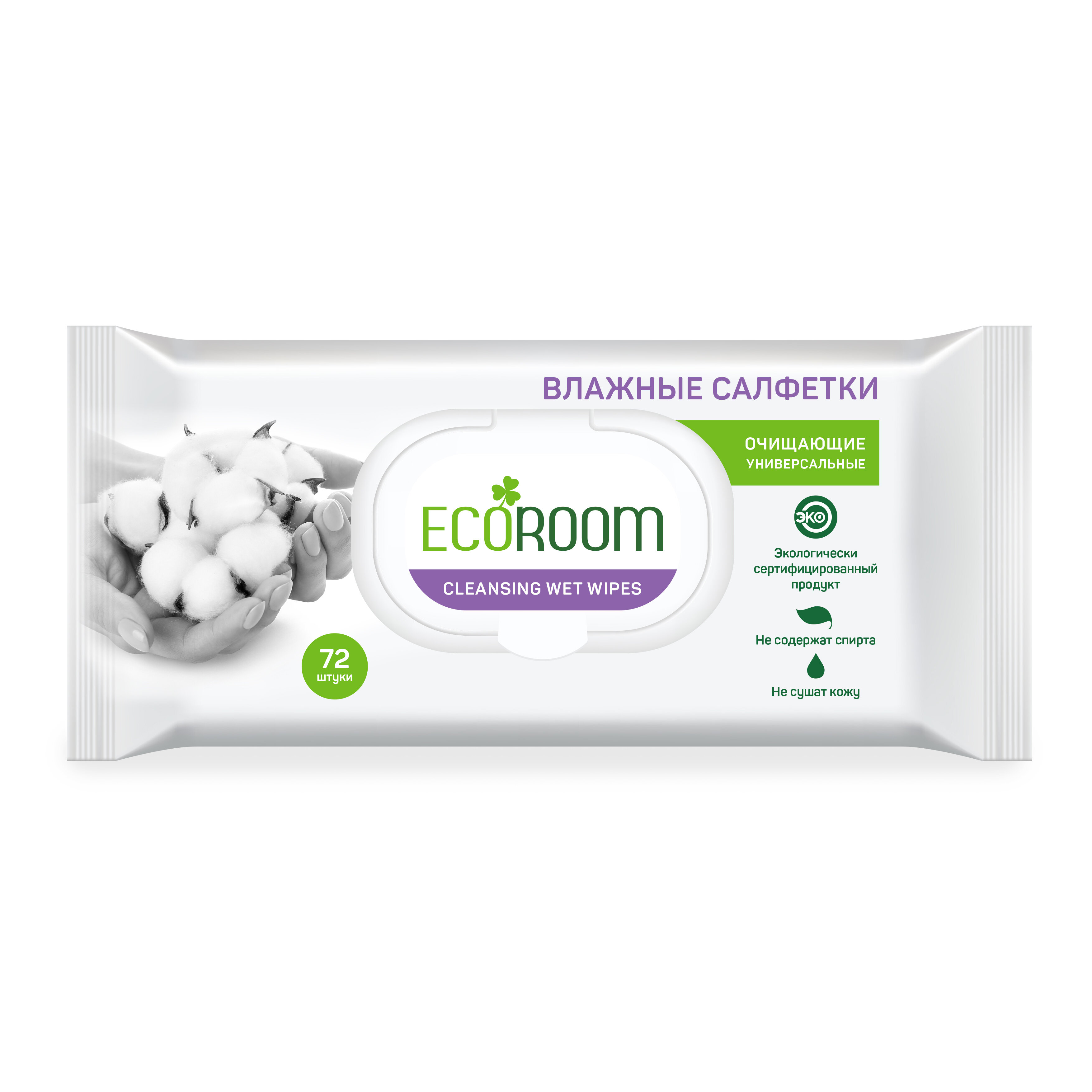Салфетки влажные Ecoroom, очищающие, 72шт