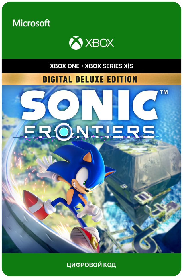 Игра Sonic Frontiers Deluxe Edition для Xbox One/Series X|S (Аргентина) русский перевод электронный ключ