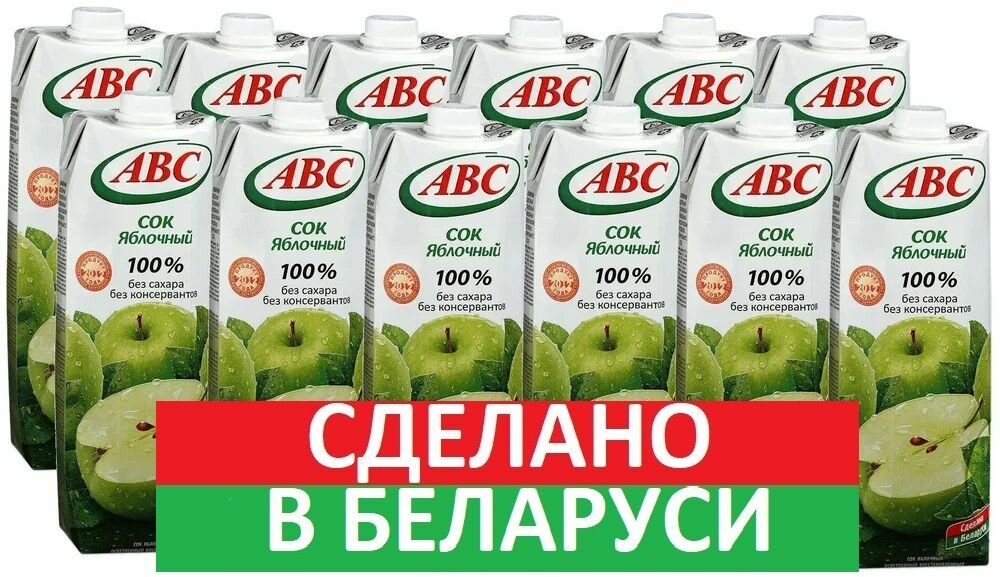 Сок ABC Яблочный осветленный восстановленный, 12шт по 1л - фотография № 1