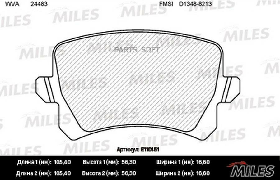 MILES E110151 Деталь Колодки тормозные дисковые зад 1шт