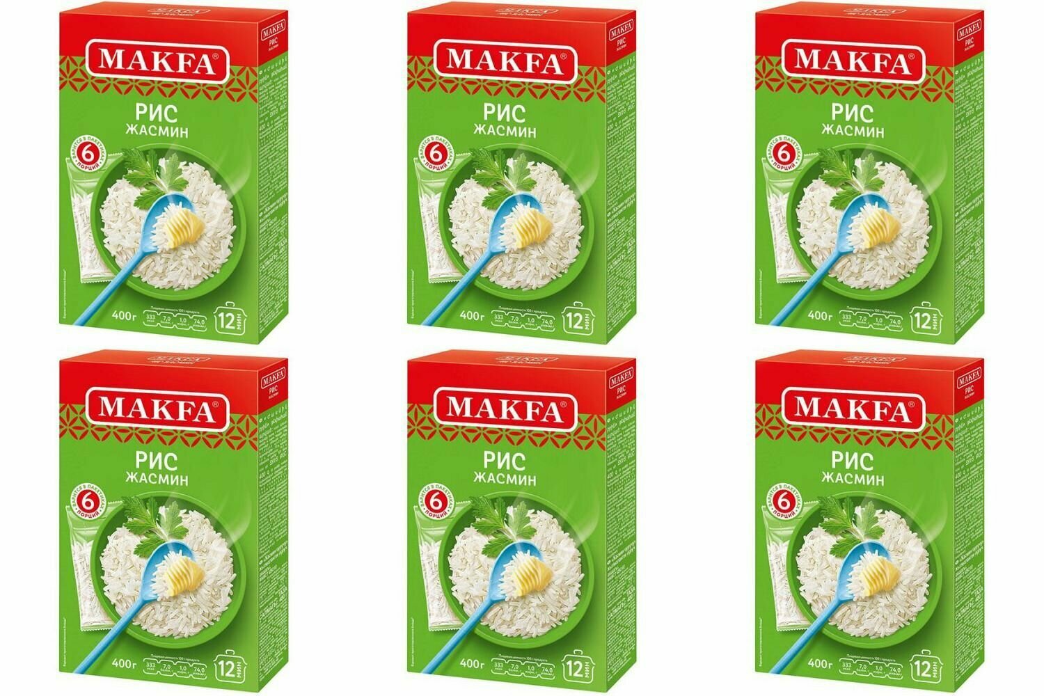 Makfa Крупа рис шлифованный Жасмин, 6 пакетов, 400 г, 6 уп - фотография № 1