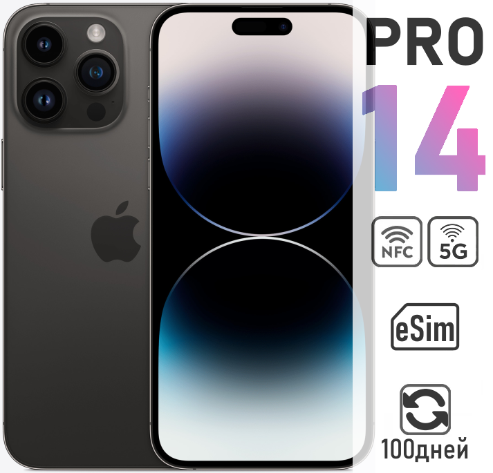 Смартфон Apple iPhone 14 Pro 1TB eSim Space Black (Черный)