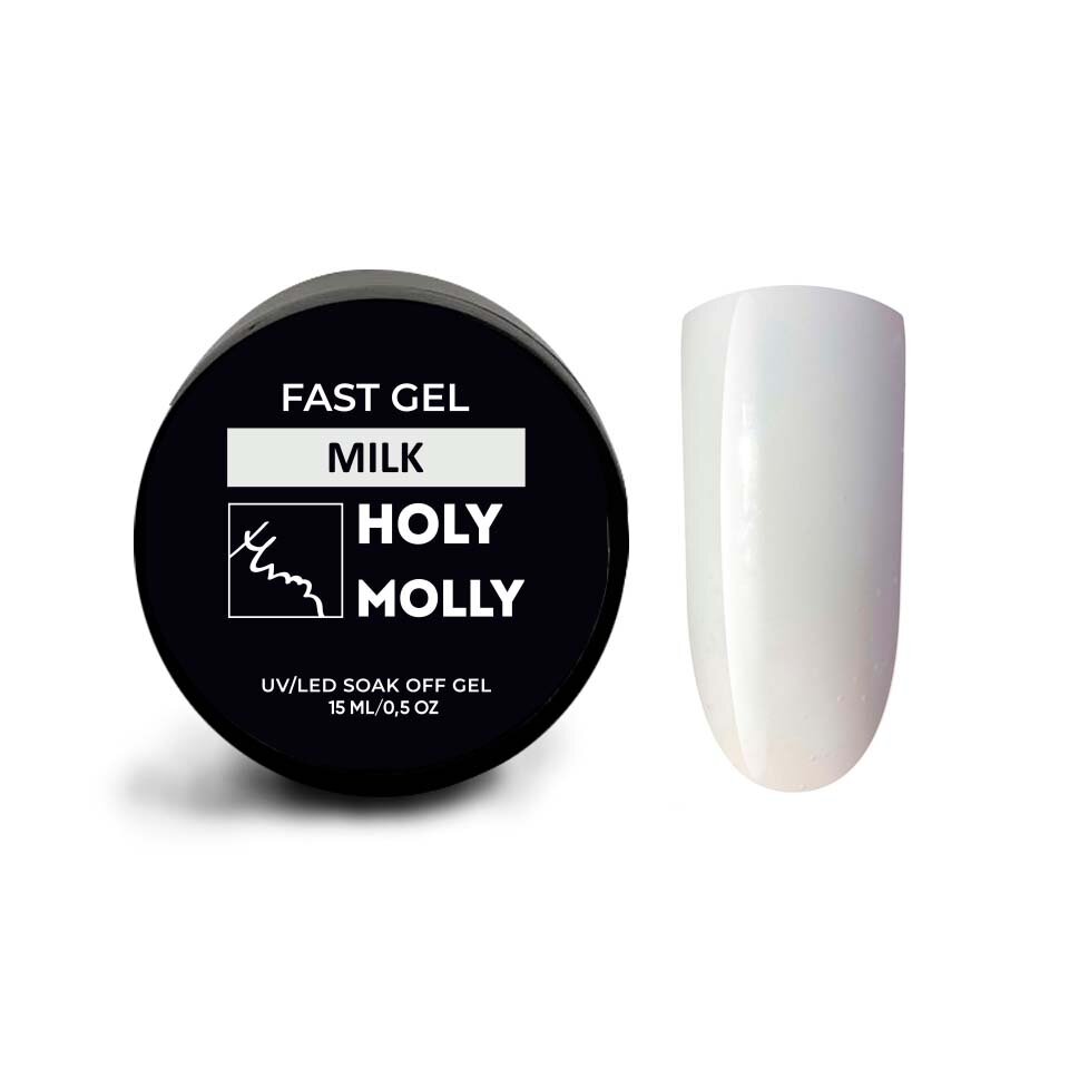 Моделирующий гель Holy Molly Fast Gel Milk 15 мл