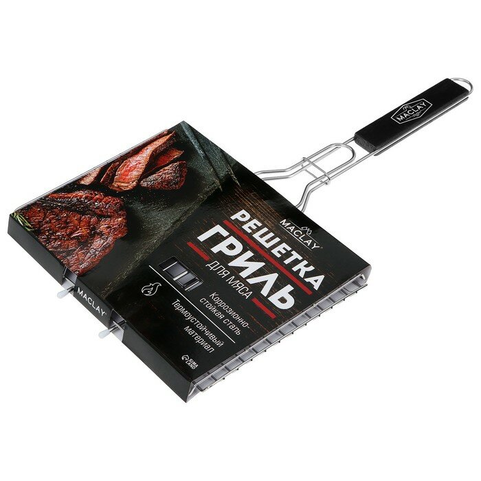 Решётка гриль Maclay Premium, 50х30х22 см, для мяса, нержавеющая сталь - фотография № 1