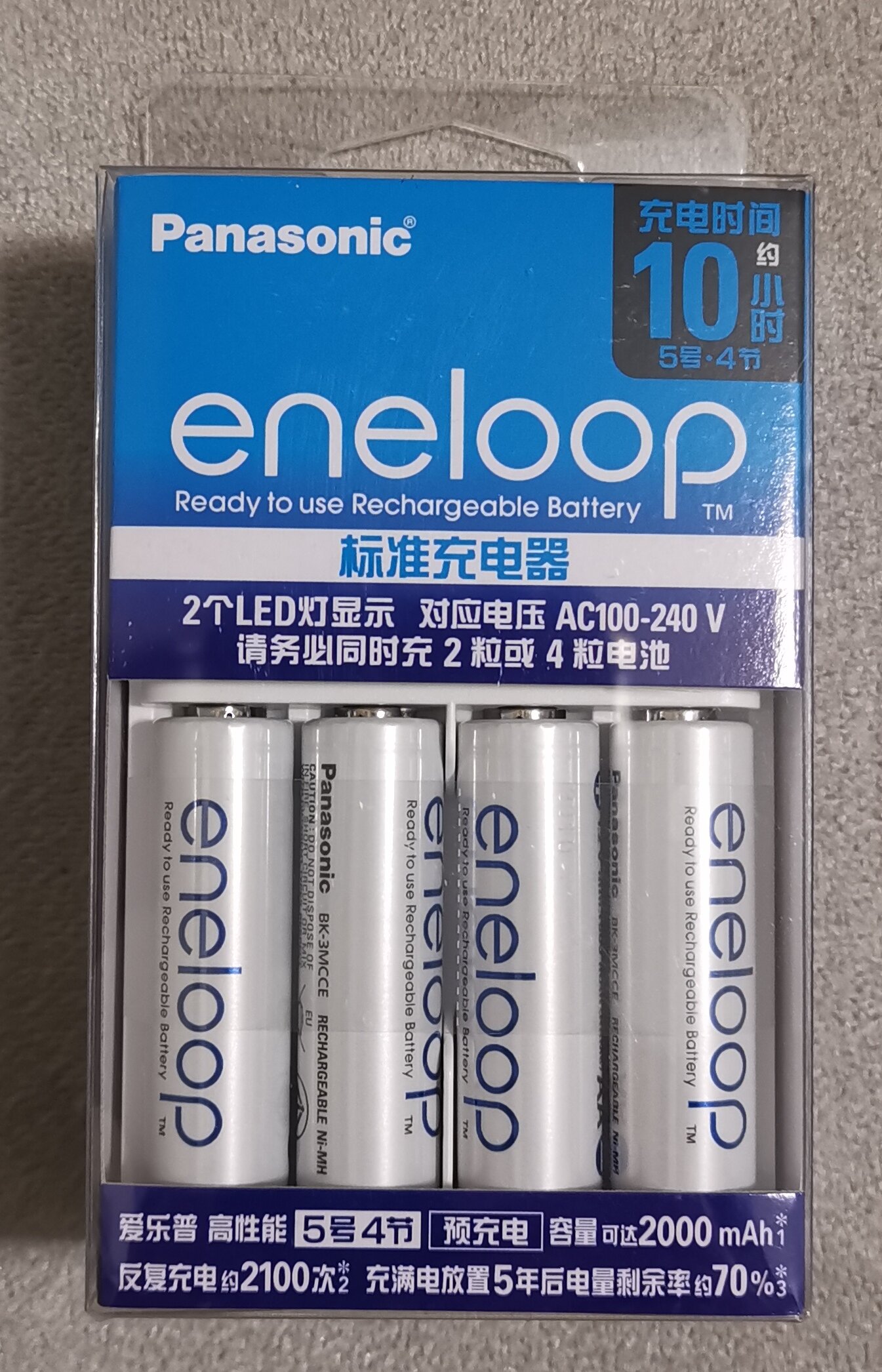 З/У для аккумуляторов Panasonic Eneloop BQ-CC51С Basic Charger AA/AAA 4 слота + 4 аккумулятора в комплекте