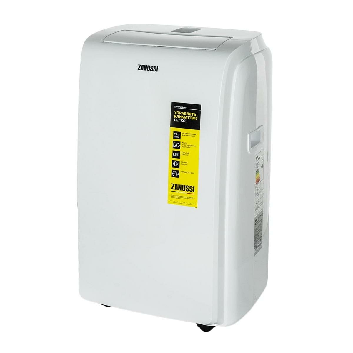 Мобильный кондиционер Zanussi ZACM-09 MS/N1 - фотография № 1