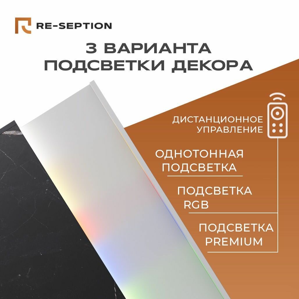 Ресепшн Белый Квадрат Файерстоун 1000х1200х600 / Подсветка RGB Premium - фотография № 5