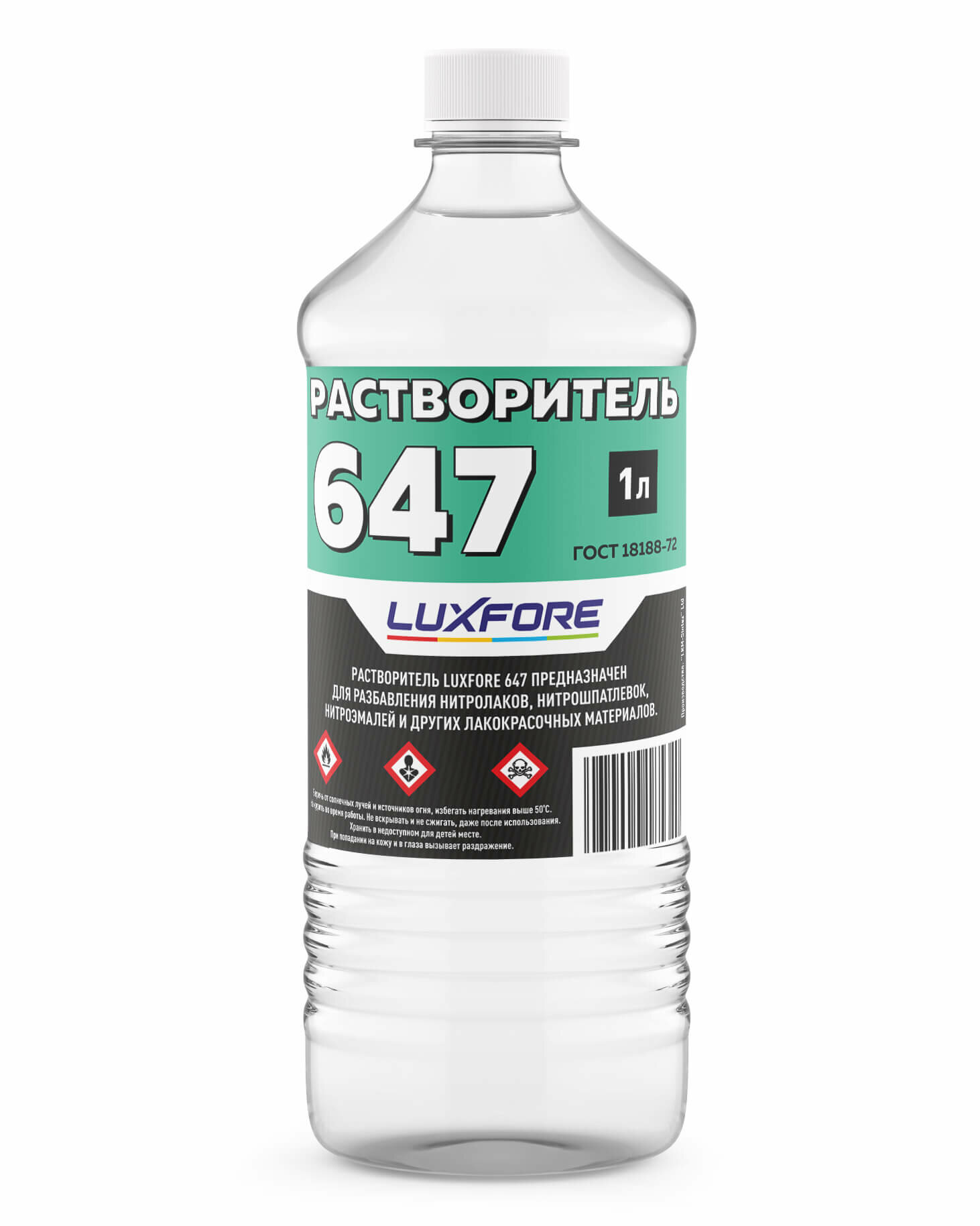 Растворитель Luxfore 647 1л.