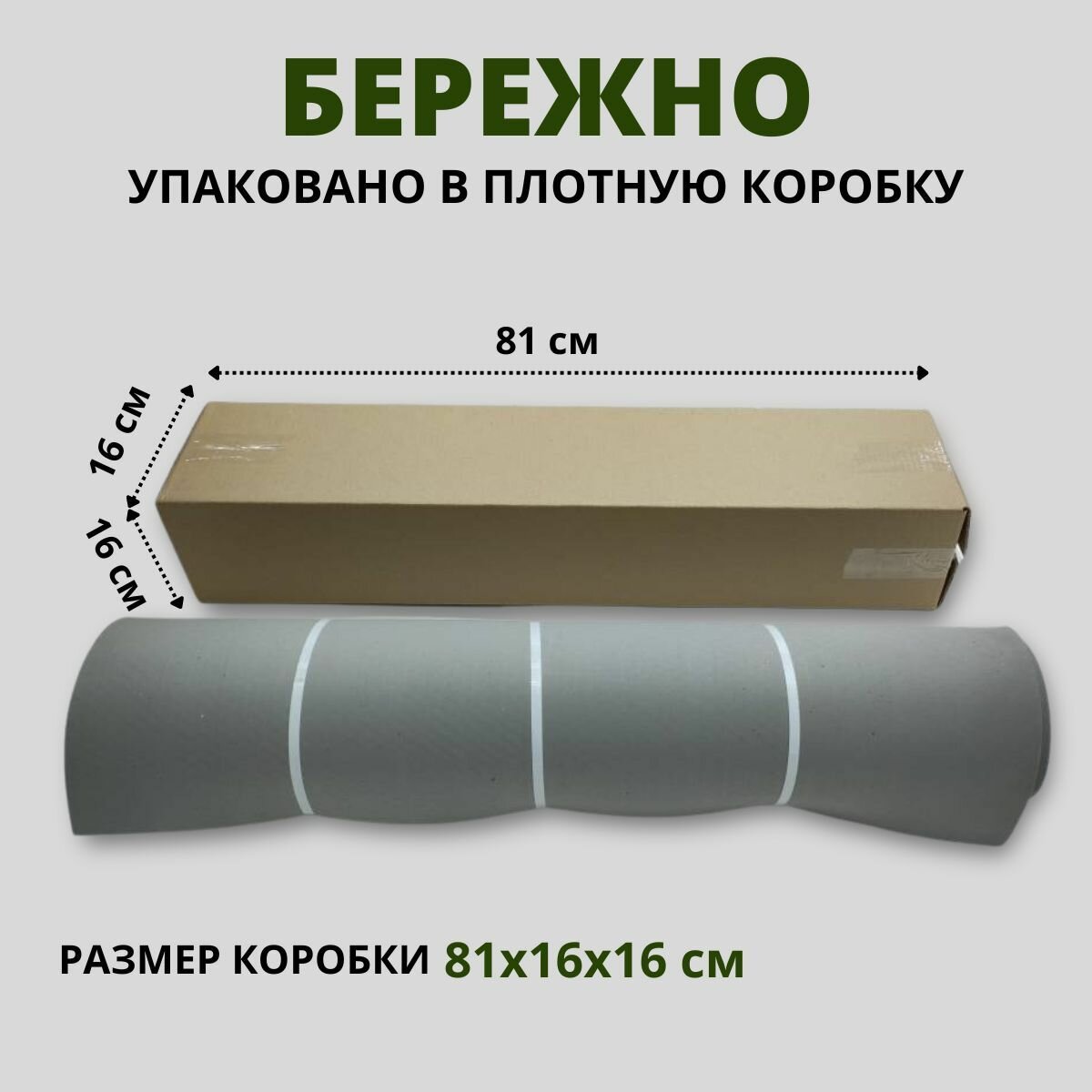 ЕВА коврик придверный в прихожую и коридор, 120х80х1 см серый - фотография № 3