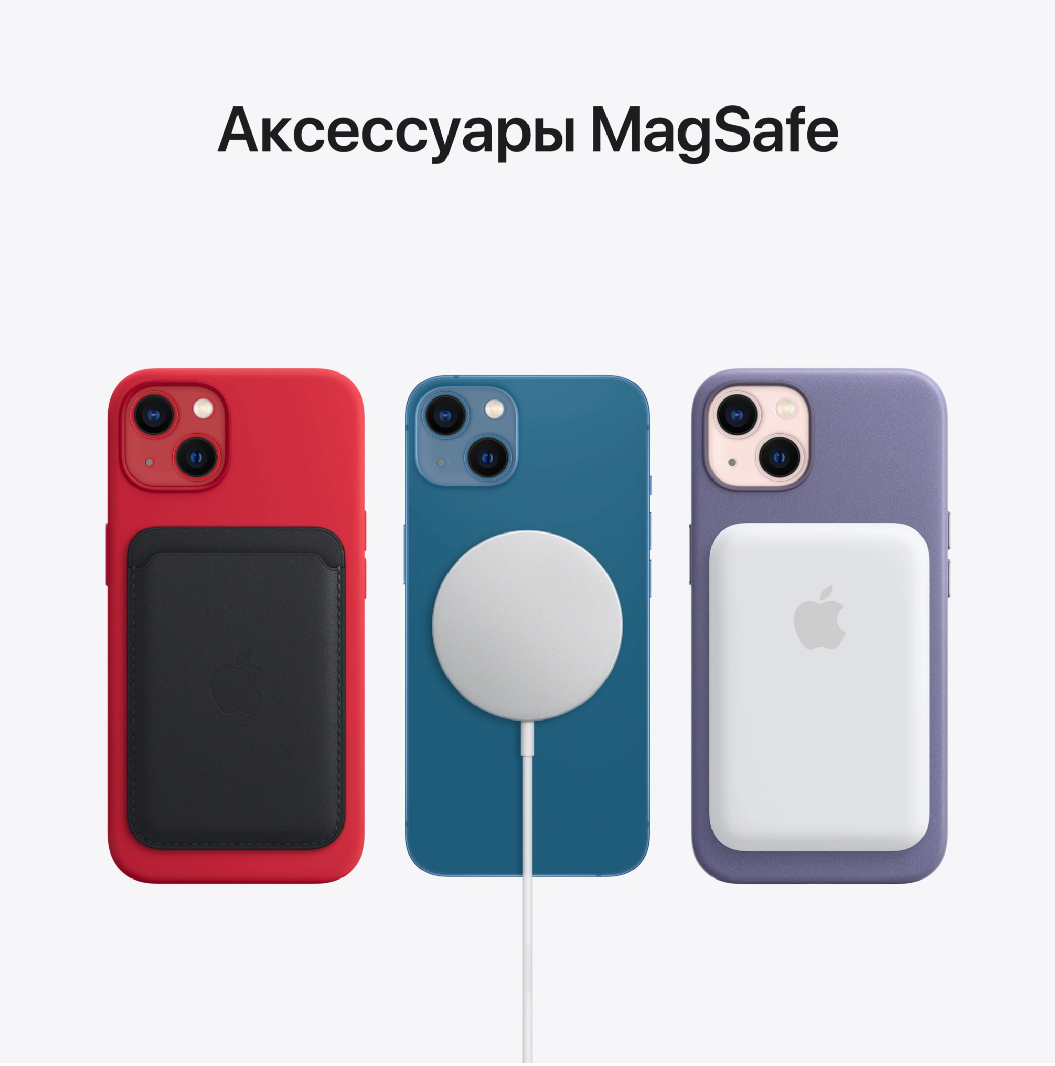 Смартфон Apple iPhone 13 A2482 128ГБ, красный (mlmq3ll/a) - фото №8